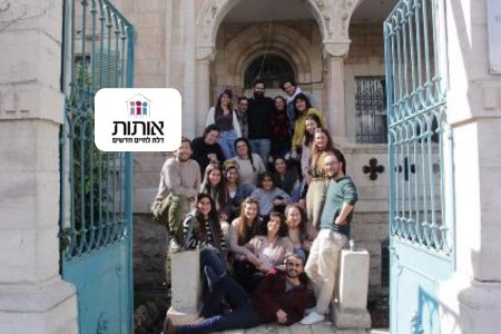 ערכות קליטה לבני נוער בסיכון - מחיר מיוחד