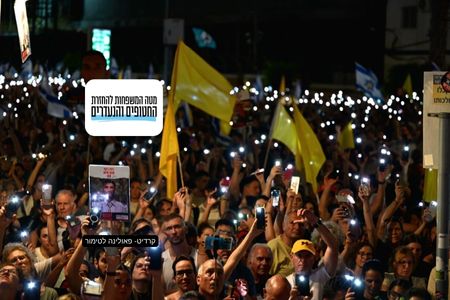 תמיכה במשפחות החטופים